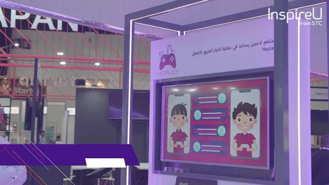 STC InspireU - Gitex Dubai