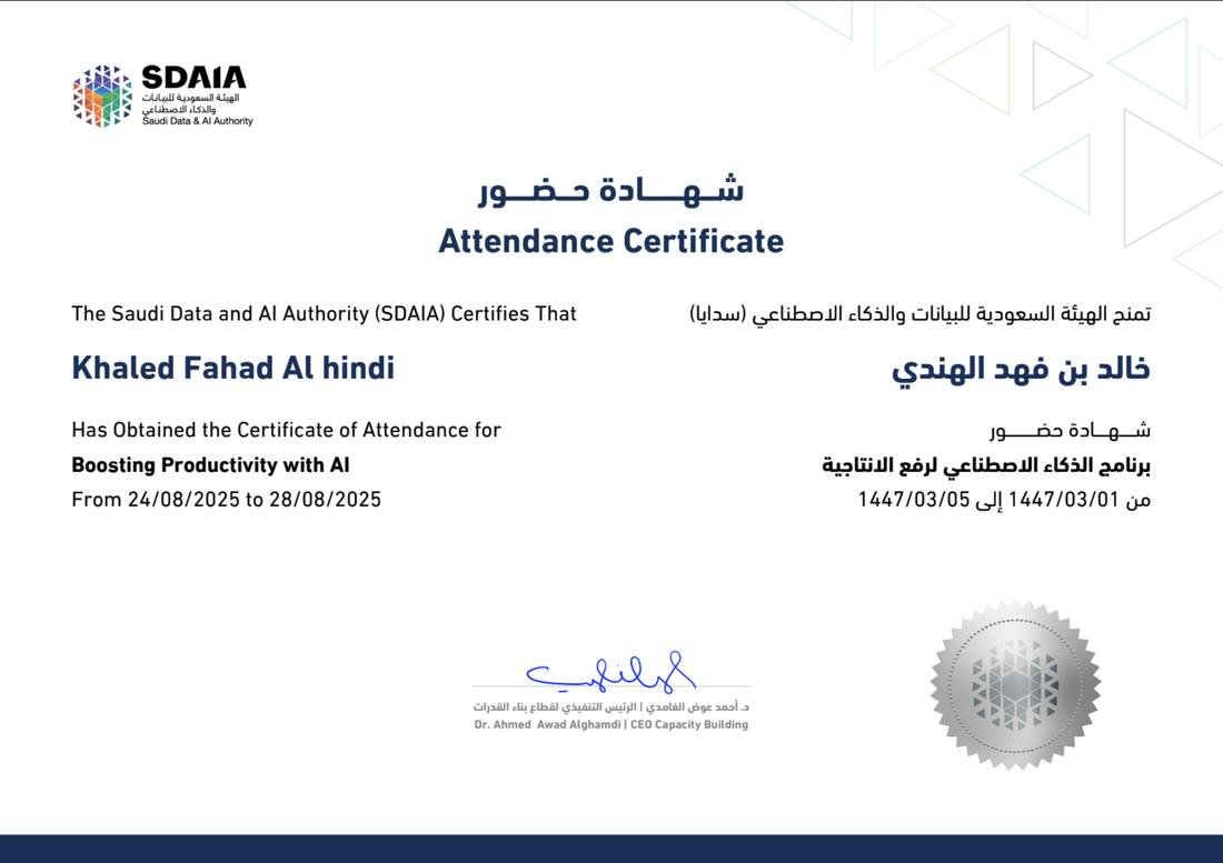 SDAIA Boosting Productivity with AI